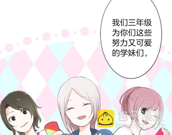 第33话 明显的变化81