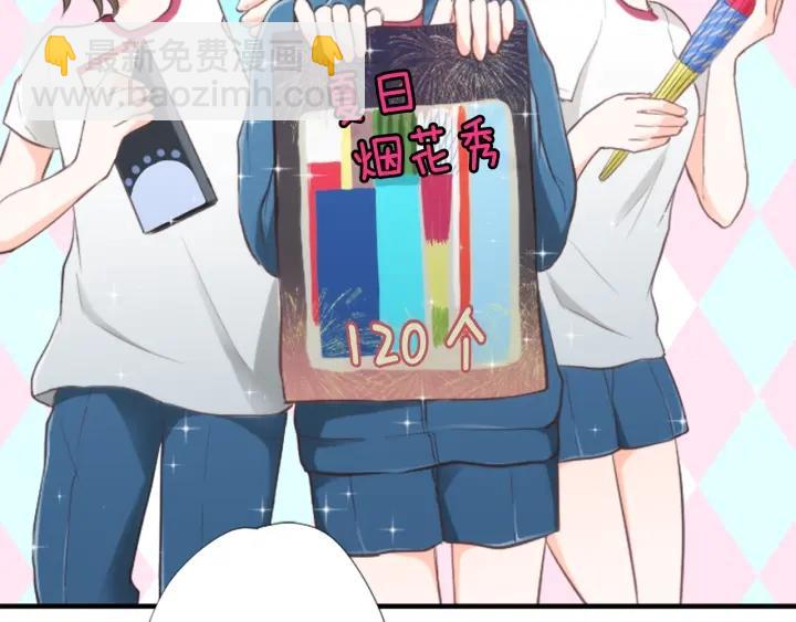 第33话 明显的变化82