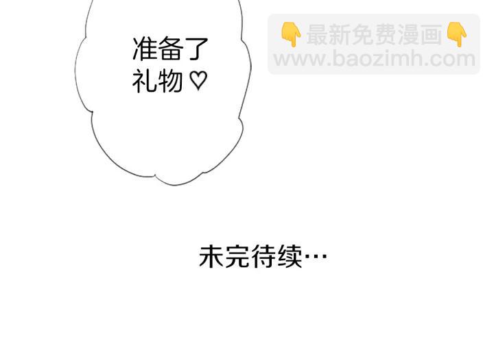 第33话 明显的变化83