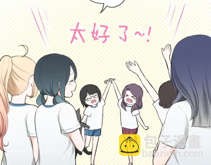 第33话 明显的变化9