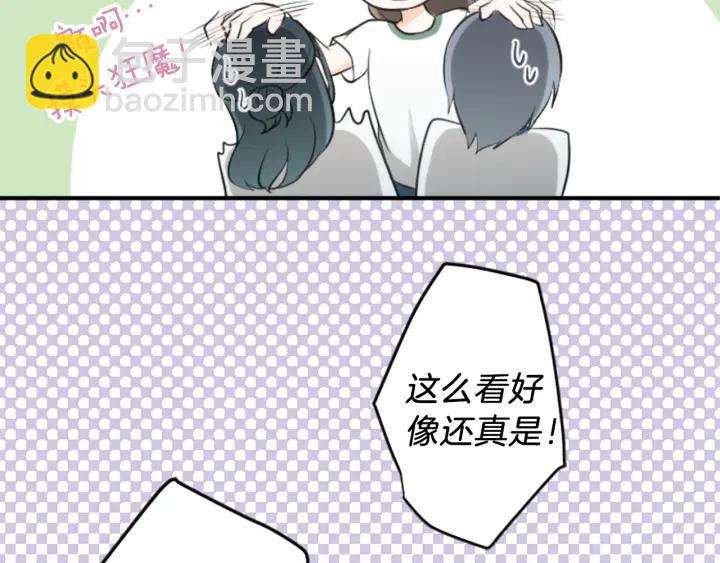 第34话 微妙的变化10