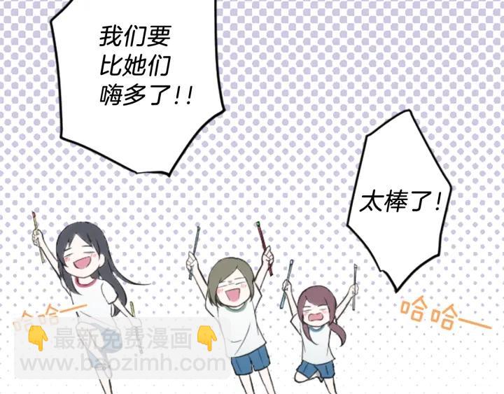 第34话 微妙的变化11