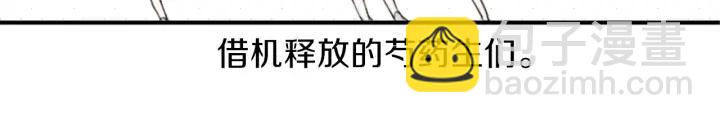 第34话 微妙的变化12