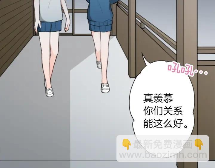 第34话 微妙的变化15