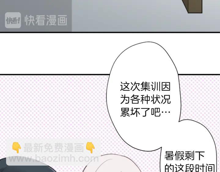 第34话 微妙的变化16