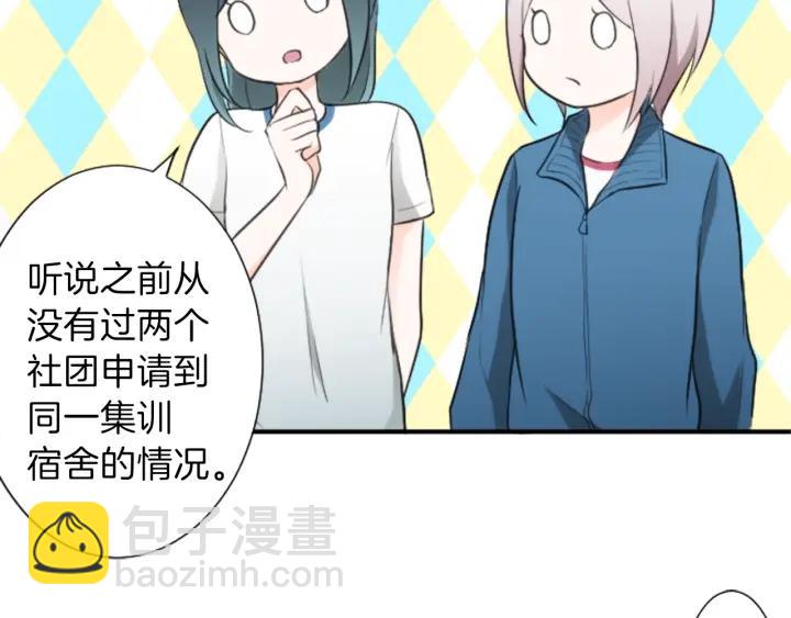 第34话 微妙的变化19