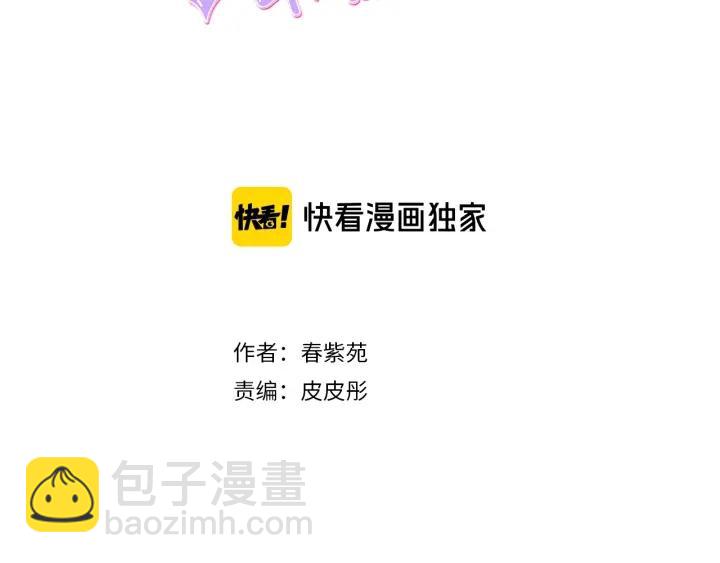 第34话 微妙的变化2