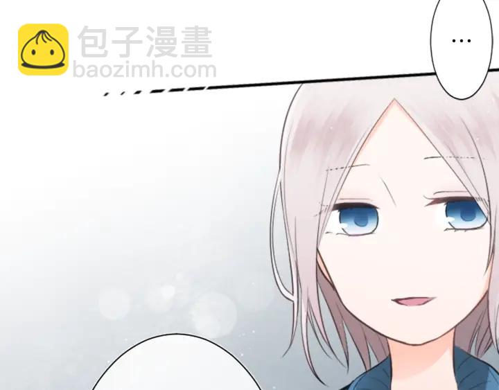 第34话 微妙的变化20
