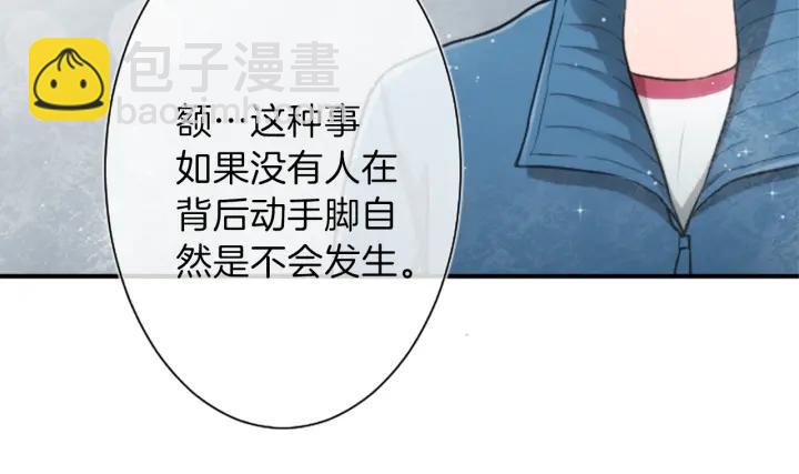 第34话 微妙的变化21