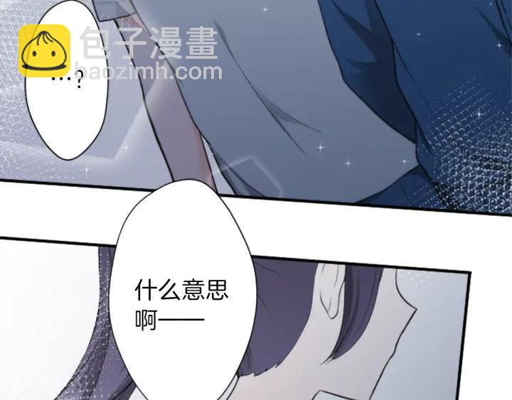 第34话 微妙的变化23