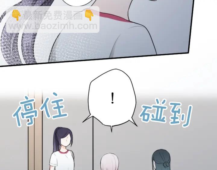 第34话 微妙的变化24