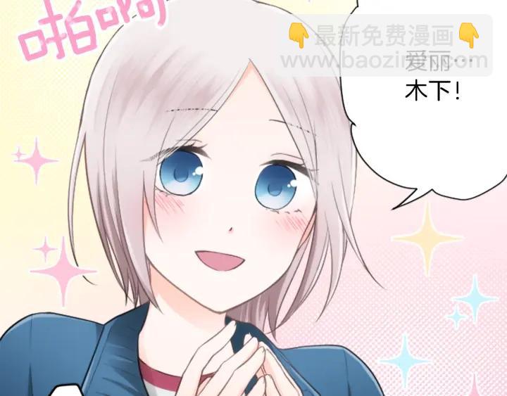 第34话 微妙的变化26