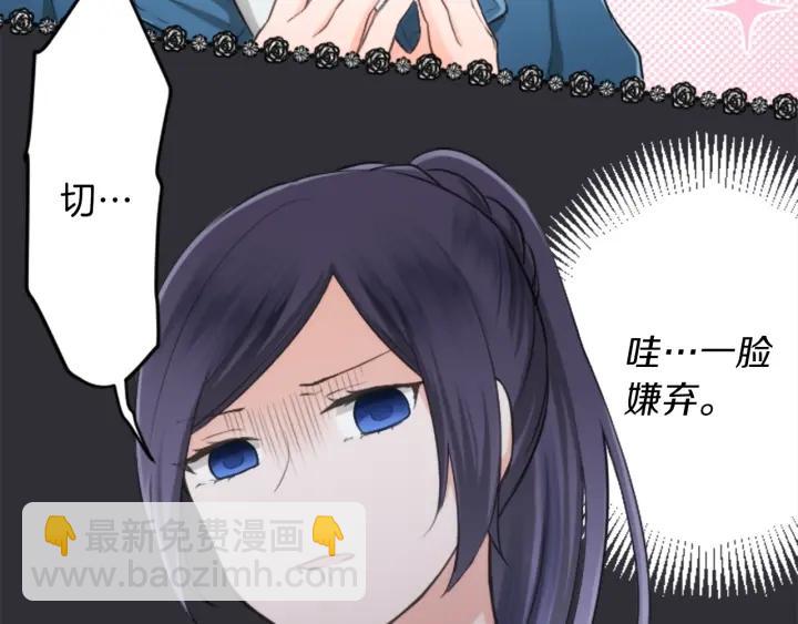 第34话 微妙的变化27
