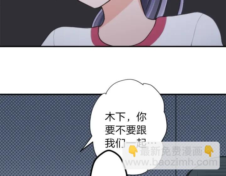 第34话 微妙的变化28