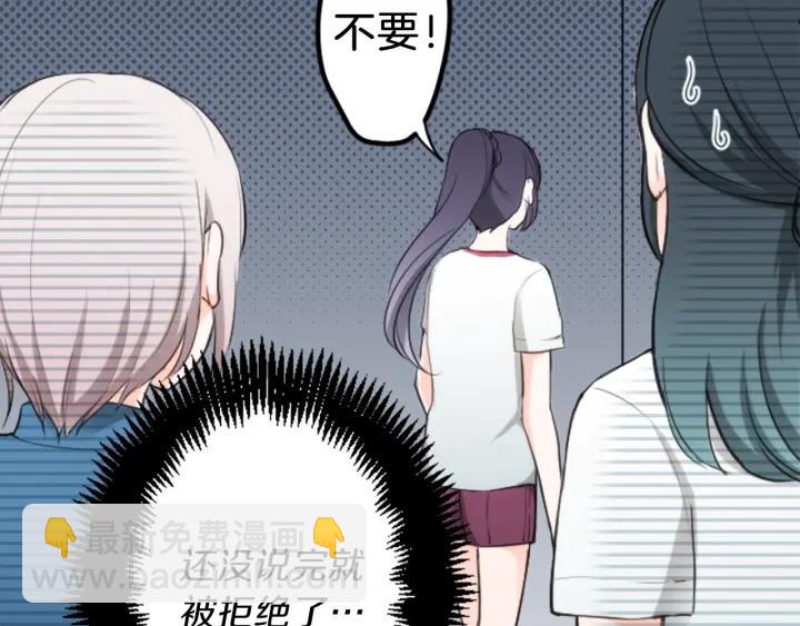 第34话 微妙的变化29