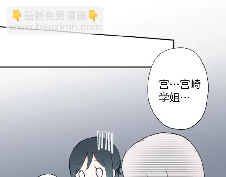 第34话 微妙的变化31
