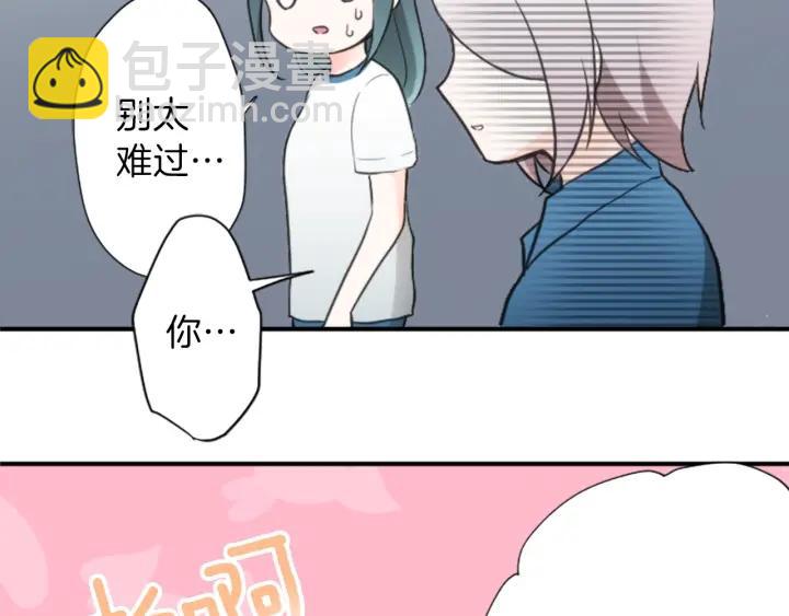 第34话 微妙的变化32