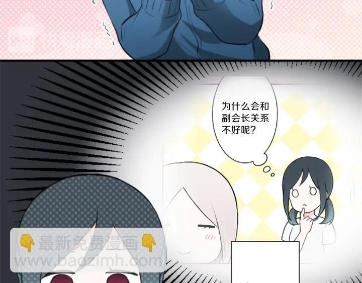 第34话 微妙的变化34