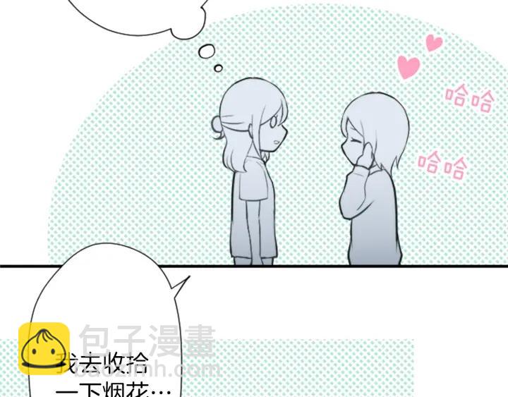 第34话 微妙的变化36