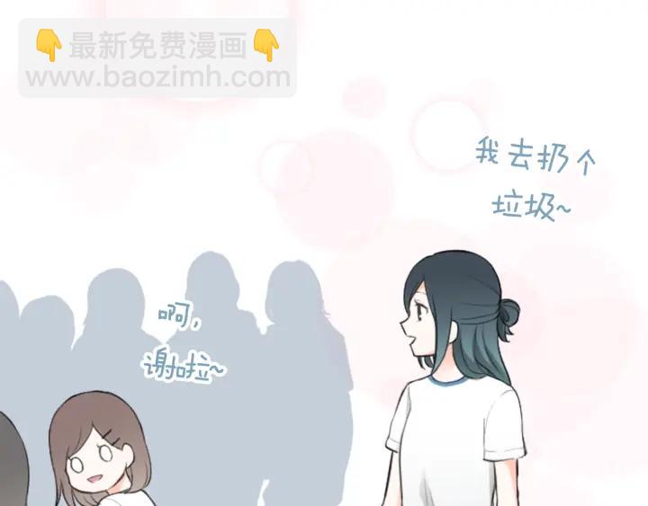 第34话 微妙的变化38