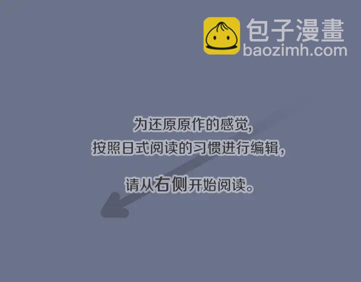 第34话 微妙的变化4