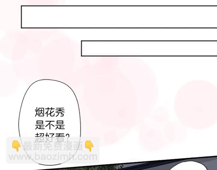 第34话 微妙的变化44