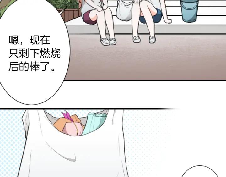 第34话 微妙的变化46