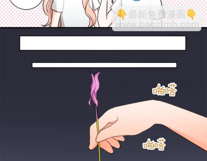 第34话 微妙的变化48