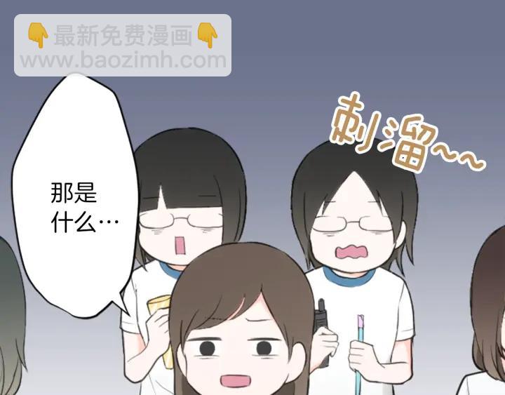 第34话 微妙的变化5