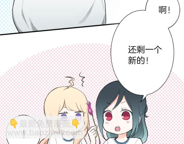 第34话 微妙的变化51