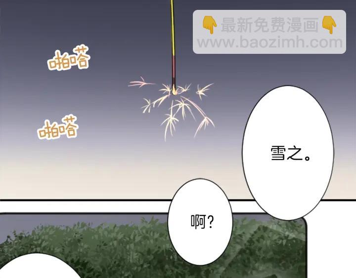 第34话 微妙的变化53