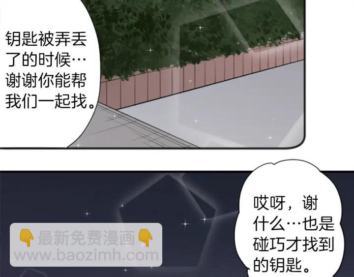 第34话 微妙的变化54