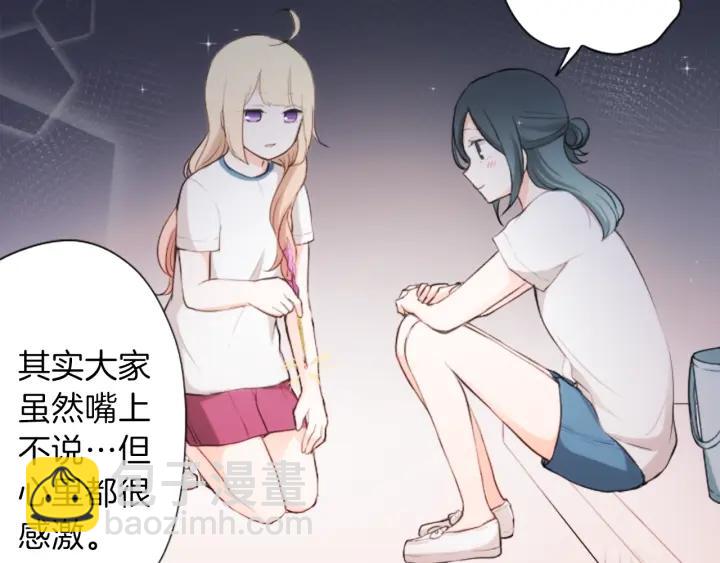 第34话 微妙的变化55