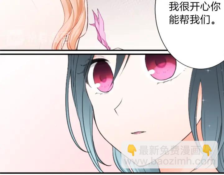 第34话 微妙的变化57
