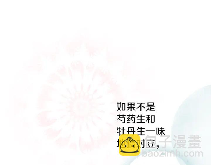第34话 微妙的变化59