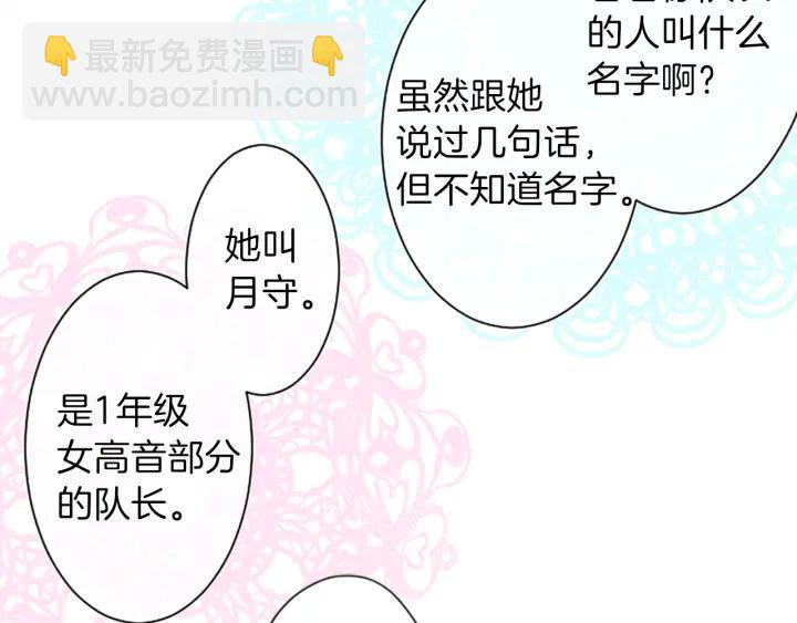 第34话 微妙的变化63