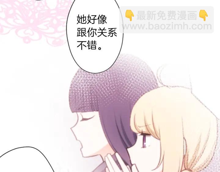 第34话 微妙的变化64