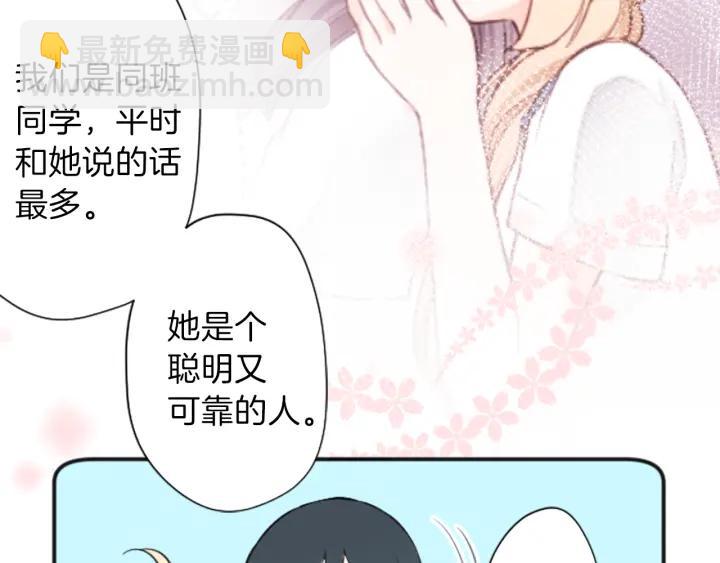 第34话 微妙的变化65