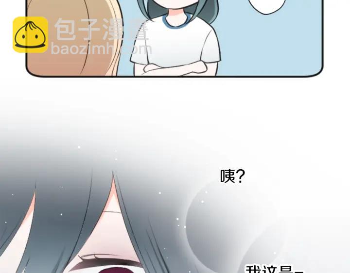 第34话 微妙的变化68