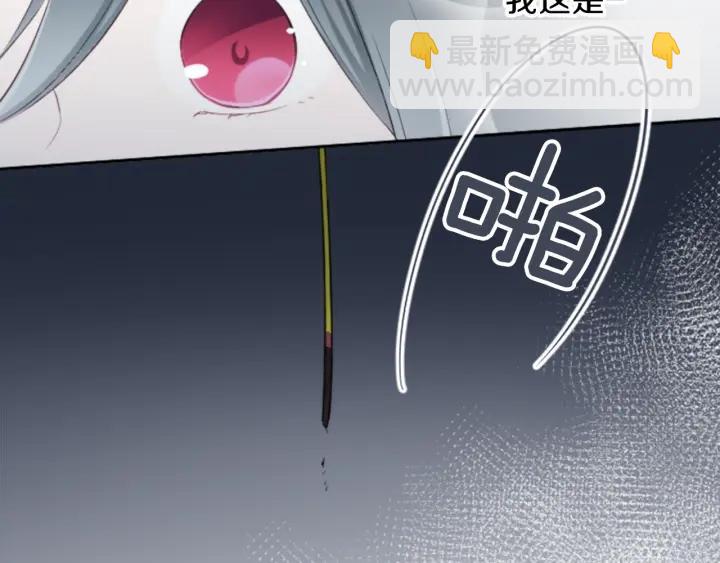 第34话 微妙的变化69
