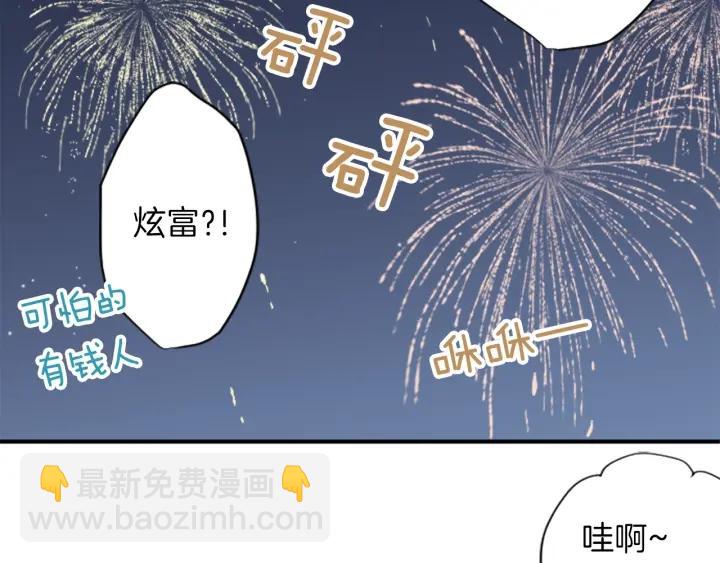 第34话 微妙的变化7