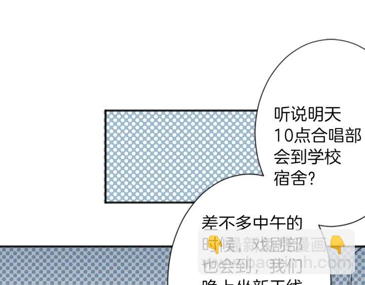 第34话 微妙的变化73