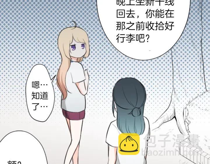 第34话 微妙的变化74