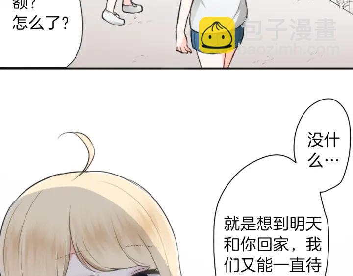 第34话 微妙的变化75