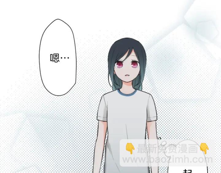 第34话 微妙的变化77
