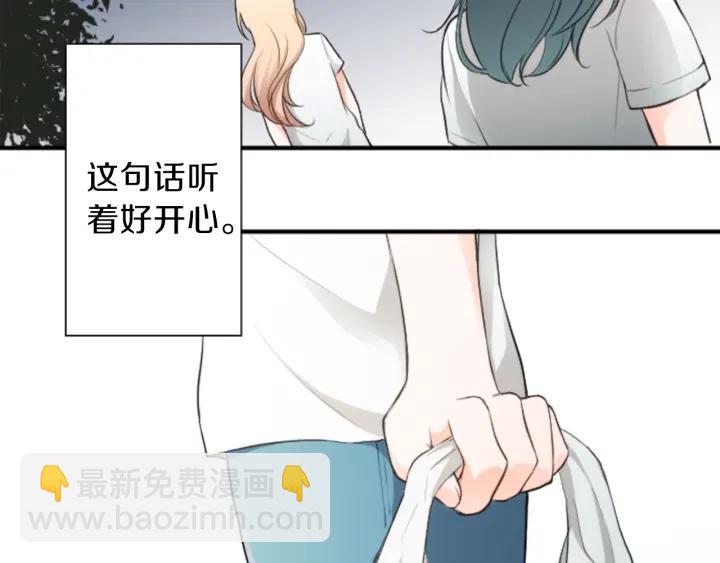第34话 微妙的变化79