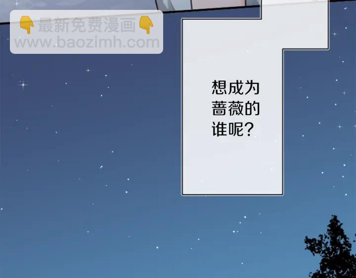第34话 微妙的变化82
