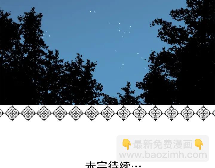 第34话 微妙的变化83
