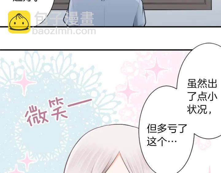 第35话 不同之处10
