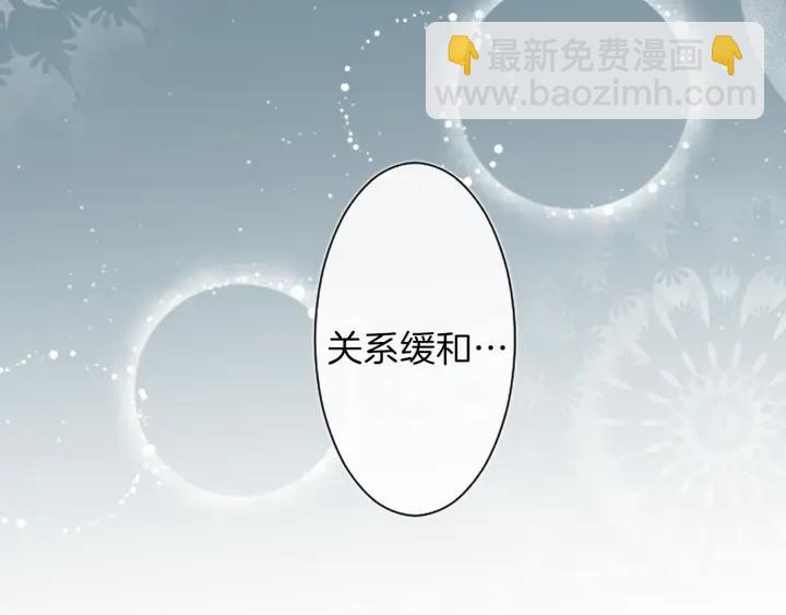 第35话 不同之处12